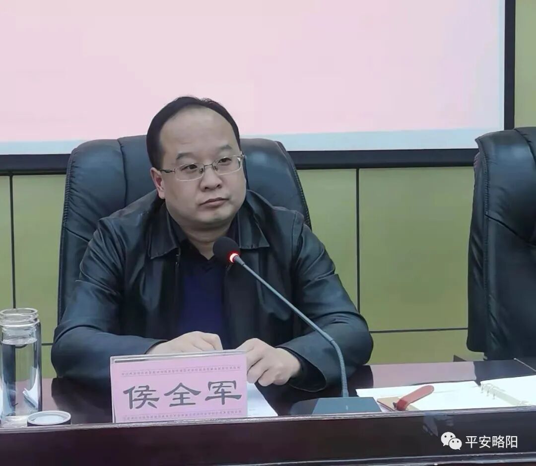 工作动态略阳县召开全县信访安保维稳工作会