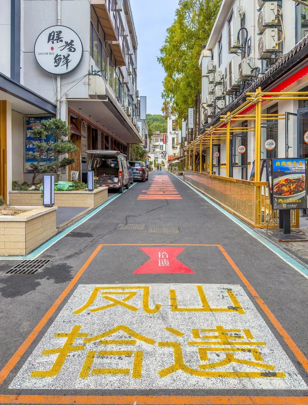 凤山拾遗，在南宋皇城的旧梦里偷个下午