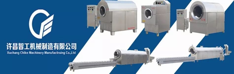 許昌智工參展青島食品博覽會