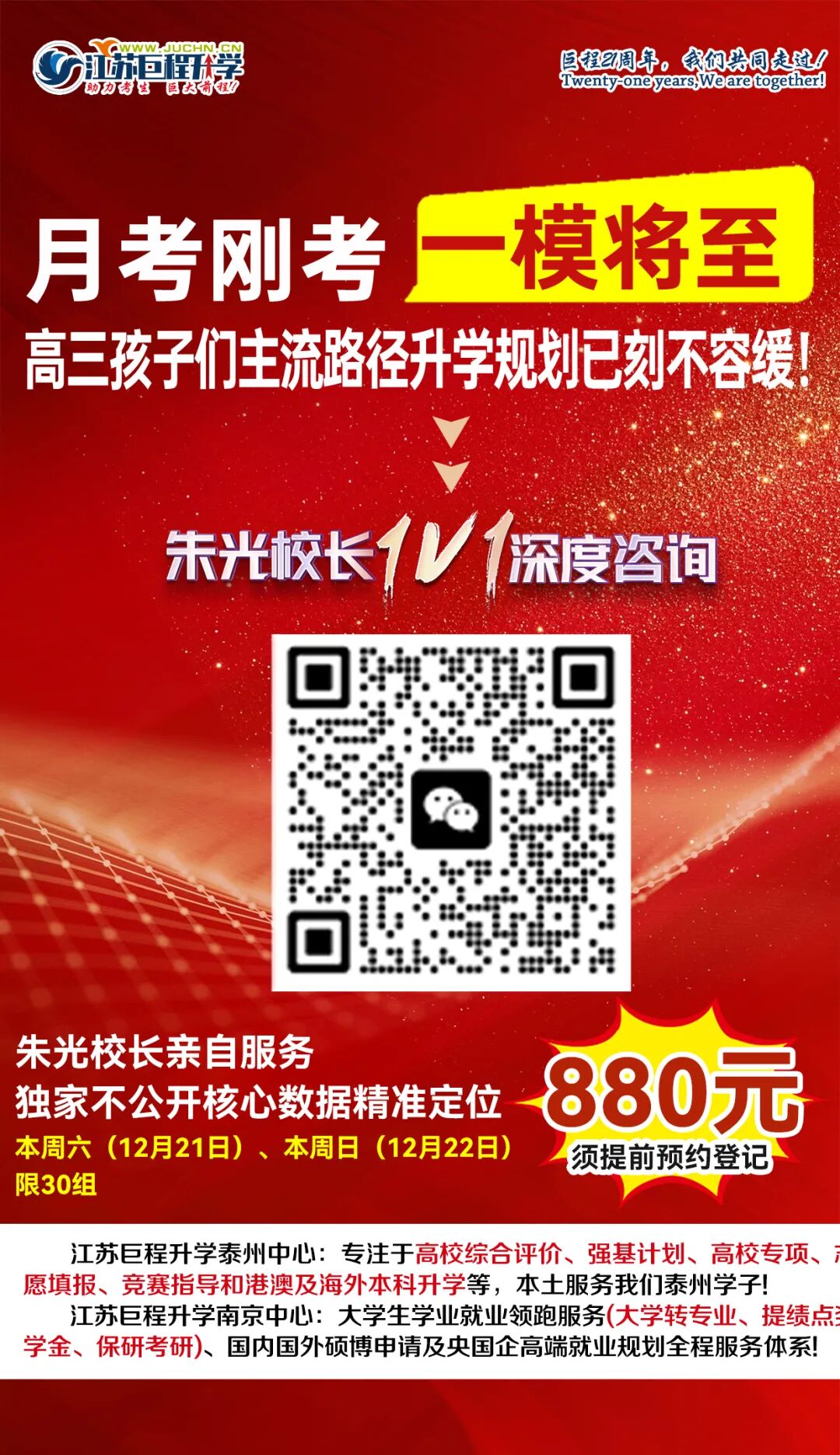 南京理工分數線_南京理工大學錄取分數線_南京理工大學南京錄取分數線
