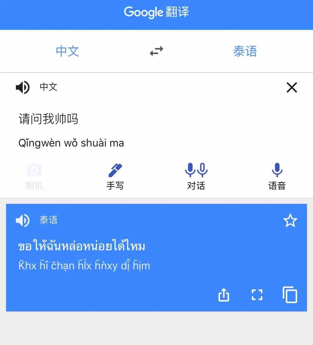 reading讀音是什么意思_readjng的意思_refund是什么意思?怎么讀