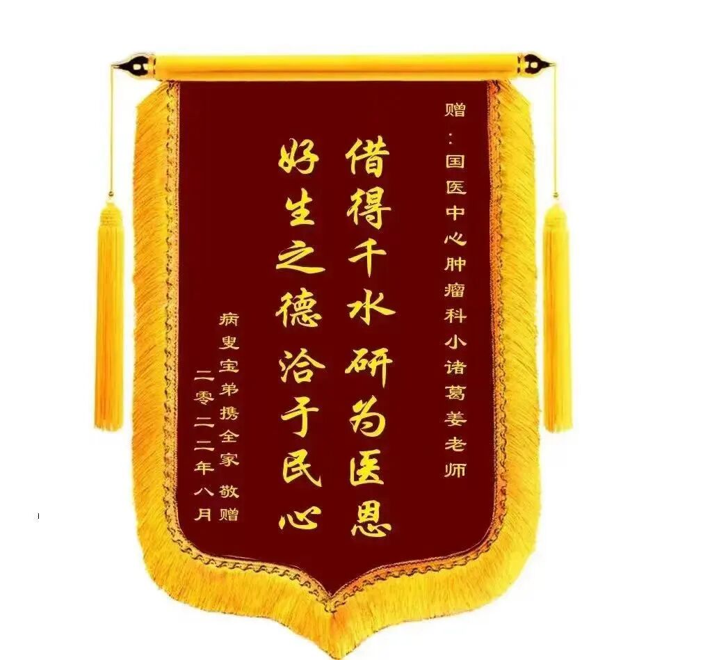 上海什么无影灯好无影灯下的“拼命三郎” ｜ 记上海国际医学中心第二届“最美医师”肿瘤科介入组主任姜昊声_https://www.jmylbn.com_新闻资讯_第5张