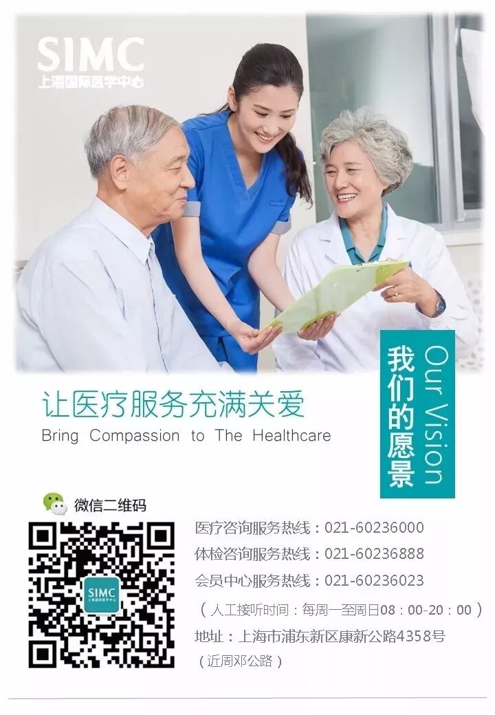 上海什么无影灯好无影灯下的“拼命三郎” ｜ 记上海国际医学中心第二届“最美医师”肿瘤科介入组主任姜昊声_https://www.jmylbn.com_新闻资讯_第7张