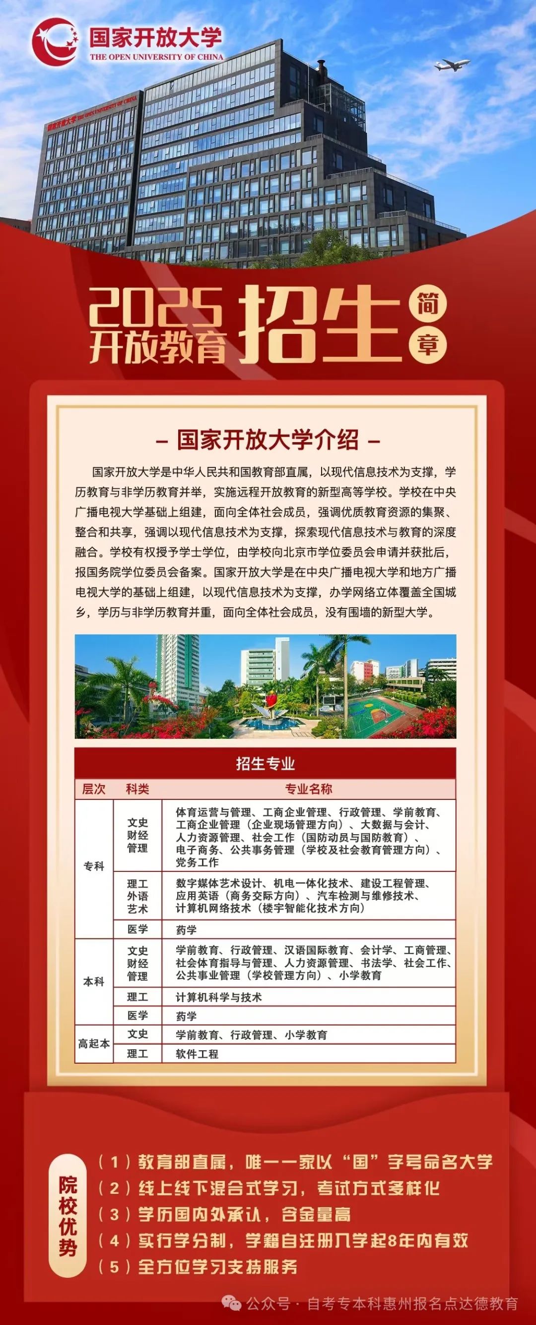 师范录取分数线表2024级_2024所有师范录取分数线表_师范录取分数线表2024年