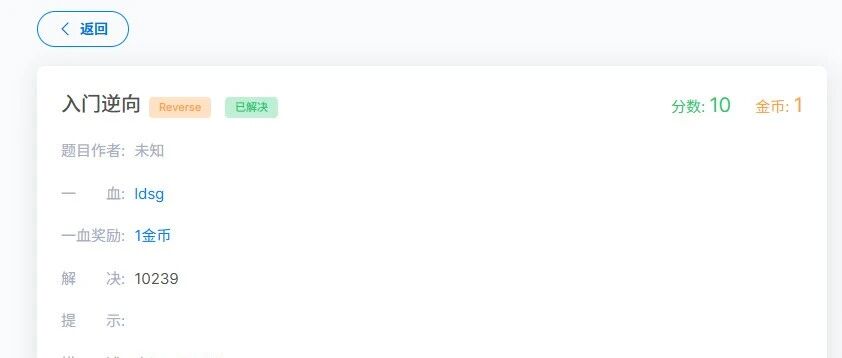 Example Image