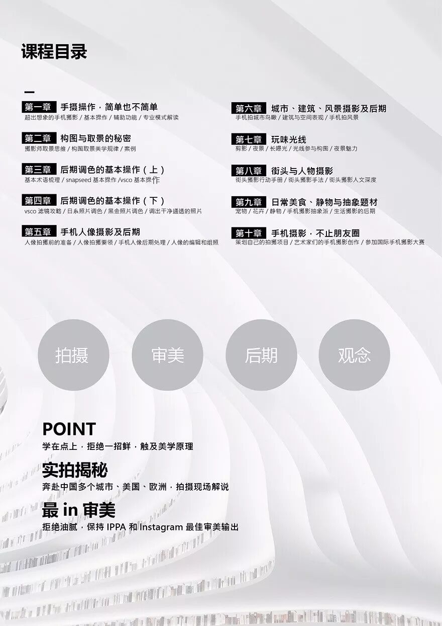 别人用手机拍的照片，为什么比你用相机拍的还好看