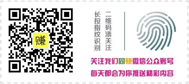 手机赚钱方法汇总！总有一个适合你