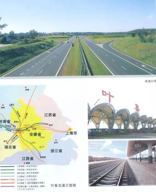 5千米的s366合六叶南通道叶集段开始做前期工作.