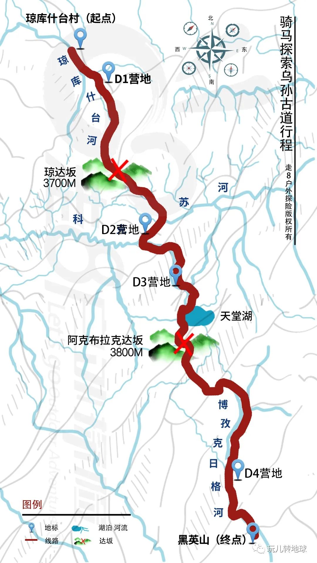 【騎馬行程】輕奢烏孫古道-獨庫10日探索穿越，騎馬探索最美古道（新線首發） 旅遊 第16張