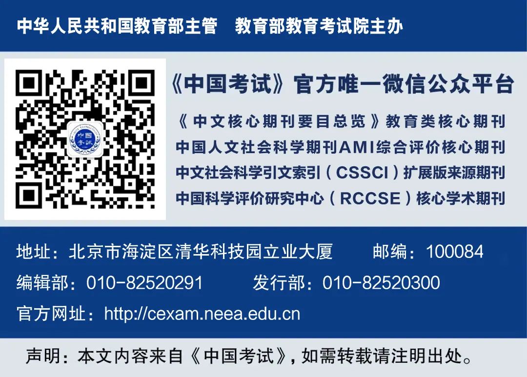 高考物理