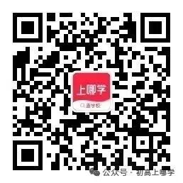 2026年松江区中考深度解析！利好这类孩子～相关资料 3