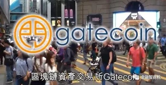 【警告】“Gatecoin”虚拟货币交易平台崩盘！