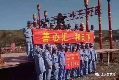 五名 善心汇 传销高级会员在北京获刑董某发展会员2 2万余个 鹰鉴 微信公众号文章阅读 Wemp