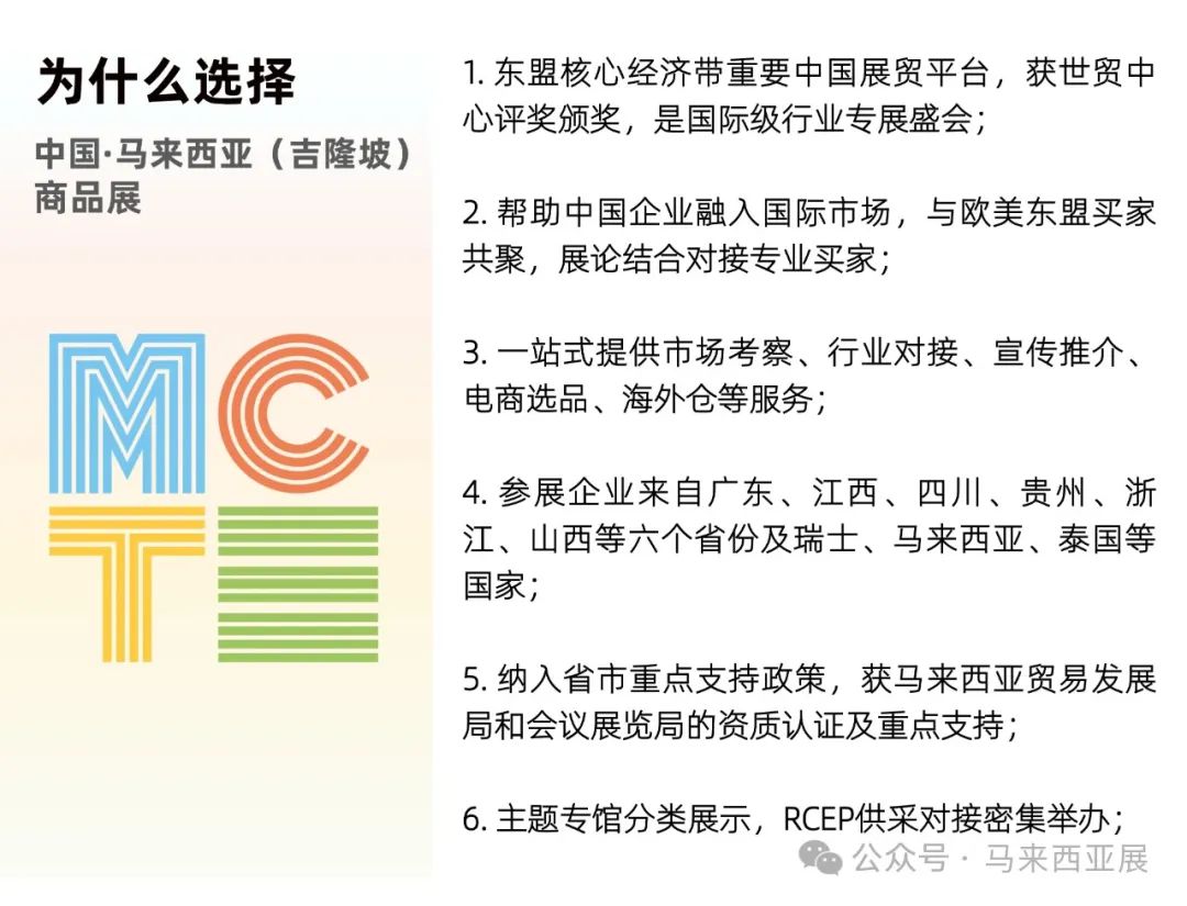 銆怣CTE銆慦hy Choice MCTE.png