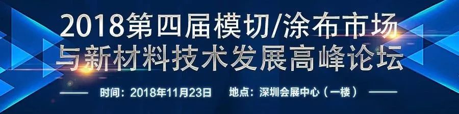 全球首款可折疊柔性屏手機發布！近百種微奈米薄膜材料組成 科技 第7張