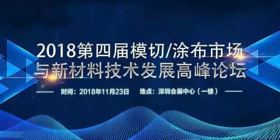 5G時代手機去金屬化成趨勢？非金屬材料即將大顯身手 科技 第6張