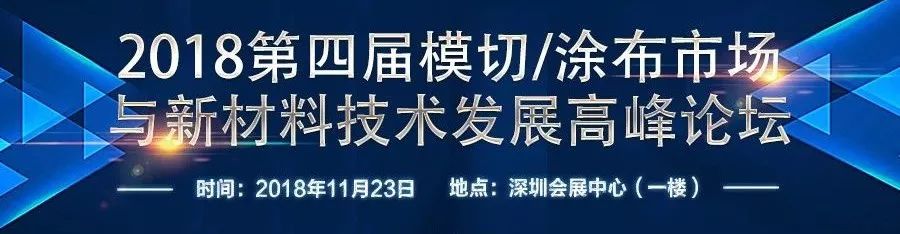 5G時代手機去金屬化成趨勢？非金屬材料即將大顯身手 科技 第4張