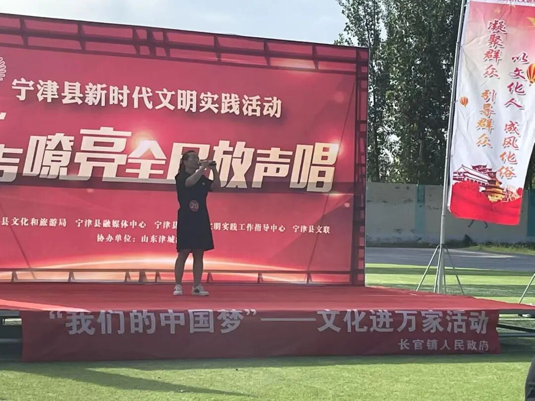 【文化进万家】“津”声嘹亮全民放声唱宁津县长官赛区海选活动成功举办_德州市宁津县文化馆_山东公共文化云