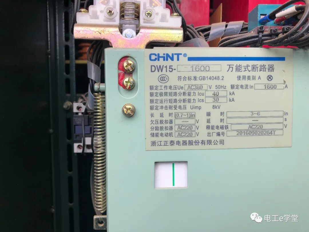 低压断路器口诀，专治越级跳闸问题！的图1