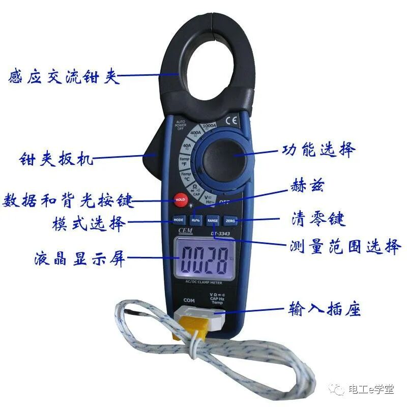 能测直流的钳形电流表，怎么使用你知道吗？的图2