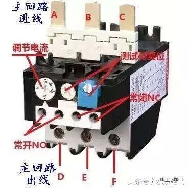 電工常用元件：熱繼電器的工作原理，怎么選配？如何設定電流范圍的圖3