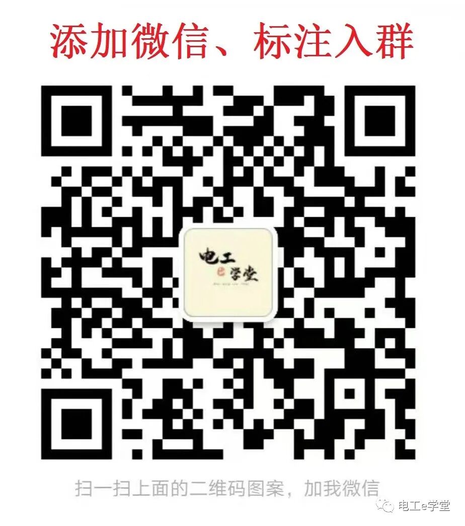 老电工建议：看不懂电路图，那就把这些文字和图形代号每周抄一遍！的图7