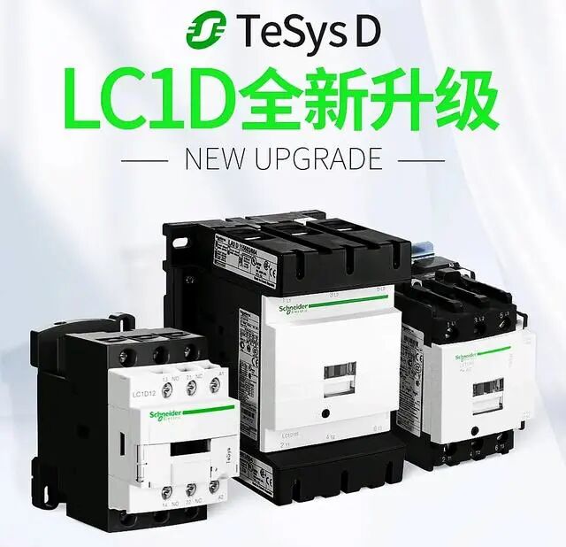 接触器线圈上的Q5，Q7，M5代表啥意思？80%的电工不知道！的图1