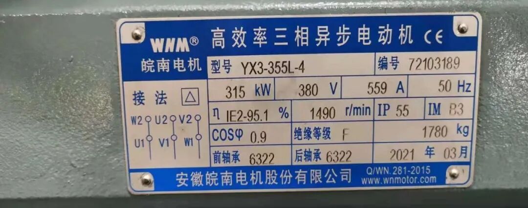 电机极数是什么，极数如何划分？的图2