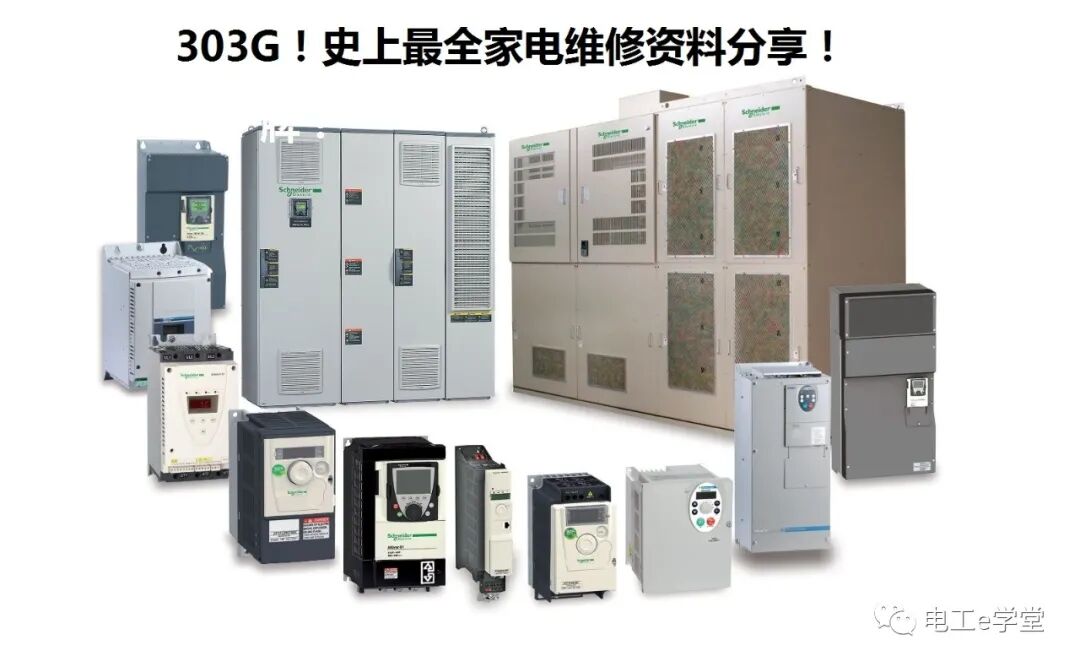 零线电流是火线电流的1.6~2.4倍，这是什么道理？的图5