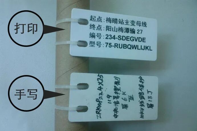 如何做一个完美的线缆标识？的图6