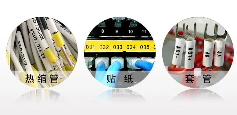 如何做一个完美的线缆标识？的图7