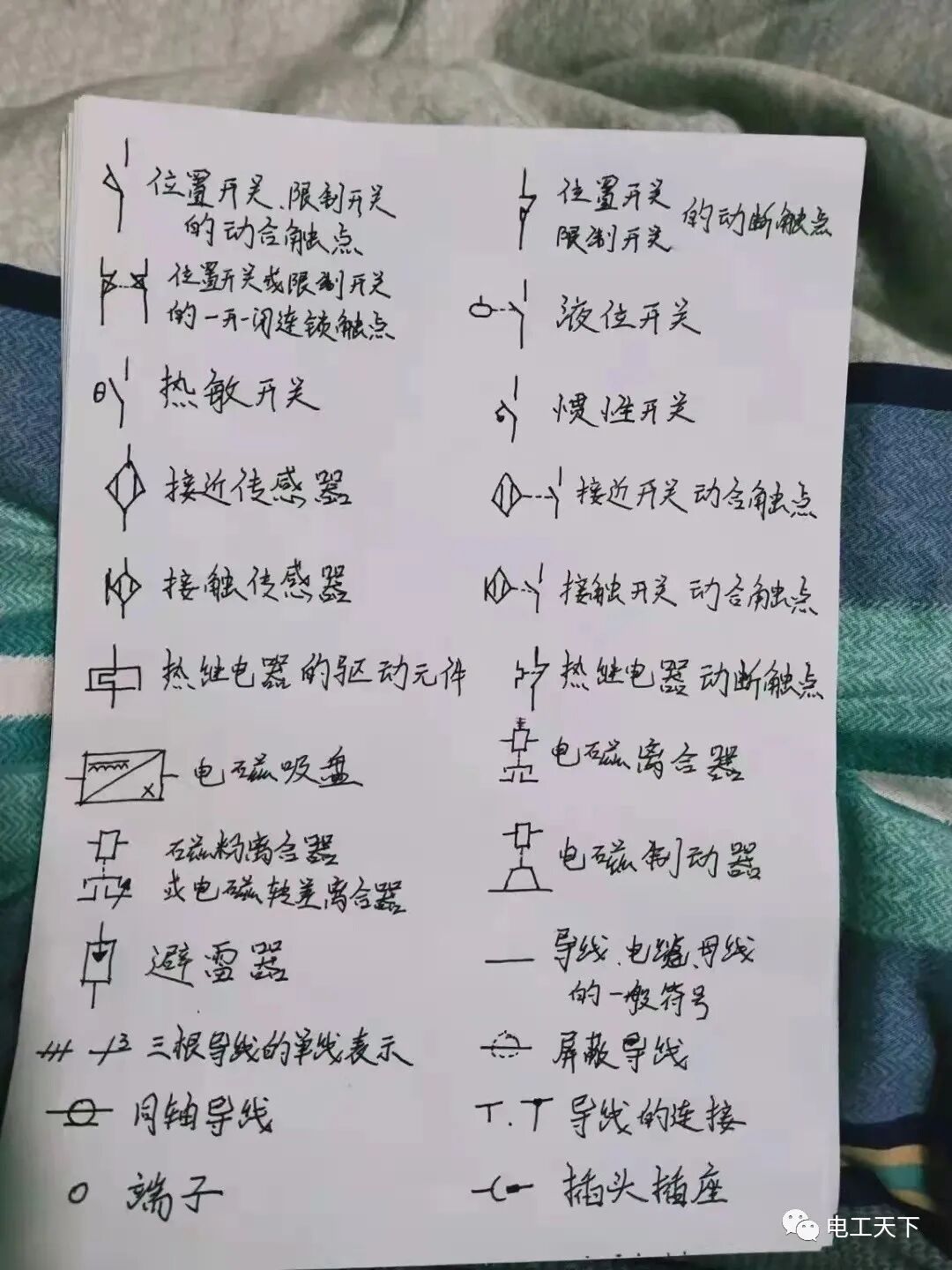 老电工建议：看不懂电路图，那就把这些文字和图形代号每周抄一遍！的图4