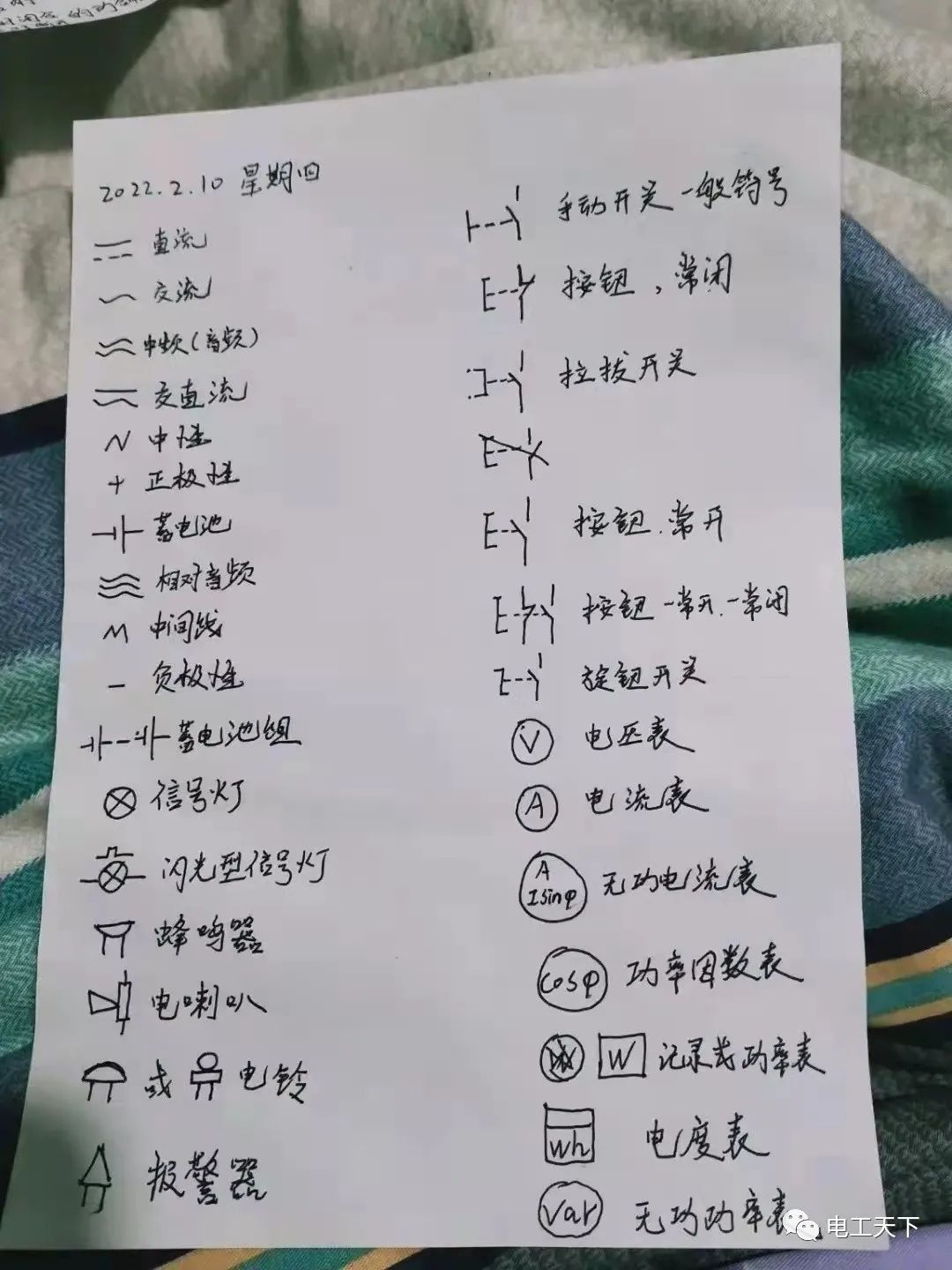 老电工建议：看不懂电路图，那就把这些文字和图形代号每周抄一遍！的图3