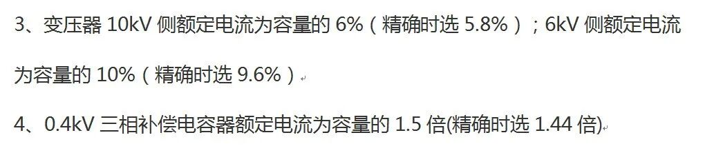 神操作！工程师需要计算一个小时，小哥1分钟搞定！的图6