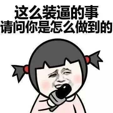 神操作！工程师需要计算一个小时，小哥1分钟搞定！的图3