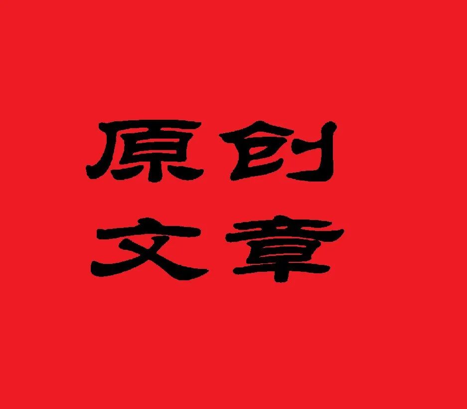 47个快捷键、50个CAD技巧，终于知道为什么别人用CAD总比我快了！的图4