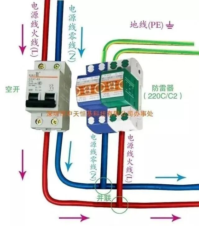零線不帶電，為什么還要拉一條？直接用地做零線不是更省錢？的圖3