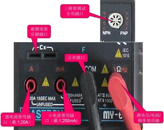 万用表如何使用？一文全了解！附上万用表使用的3点经验的图11