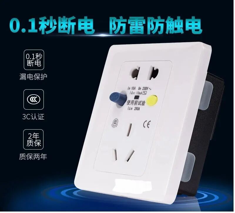 漏电保护器竟有这么多讲究，难怪好多人用错了！的图2