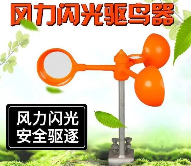 电杆上的橘色的小风车有什么用？为什么有的上边有，有的上边没有？的图9