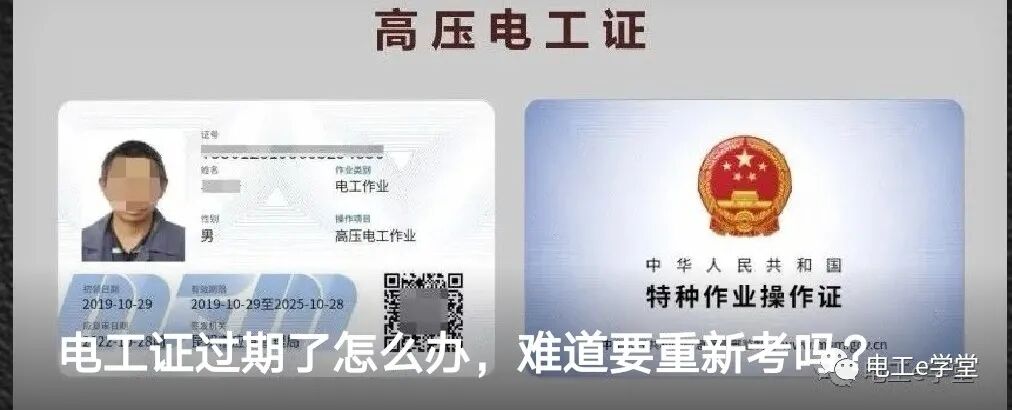 低压电气常用按钮开关有哪些？它们的作用和功能又是什么呢？的图12