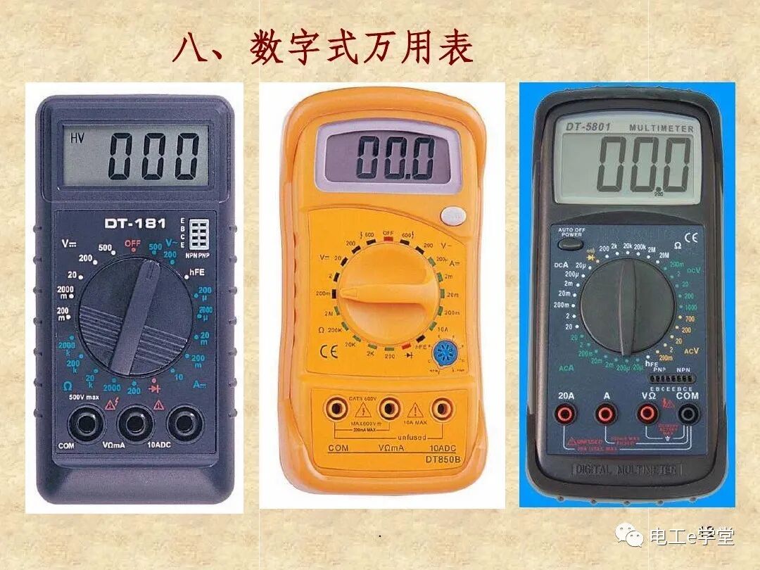 常用电工工具的使用（一）的图12