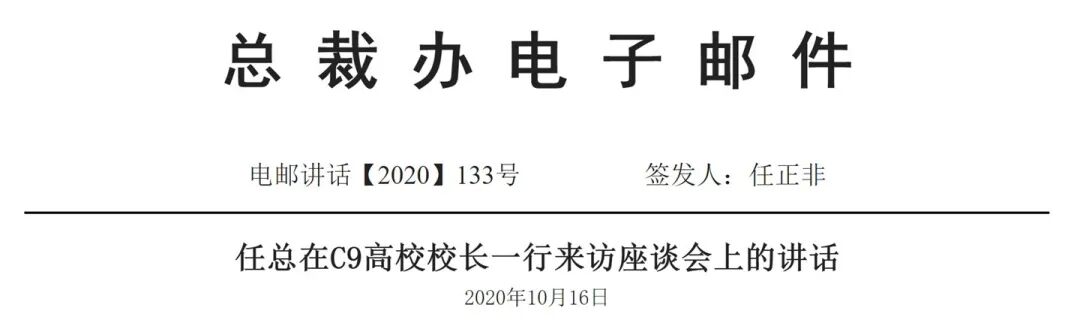 微信图片_20201112112957.jpg