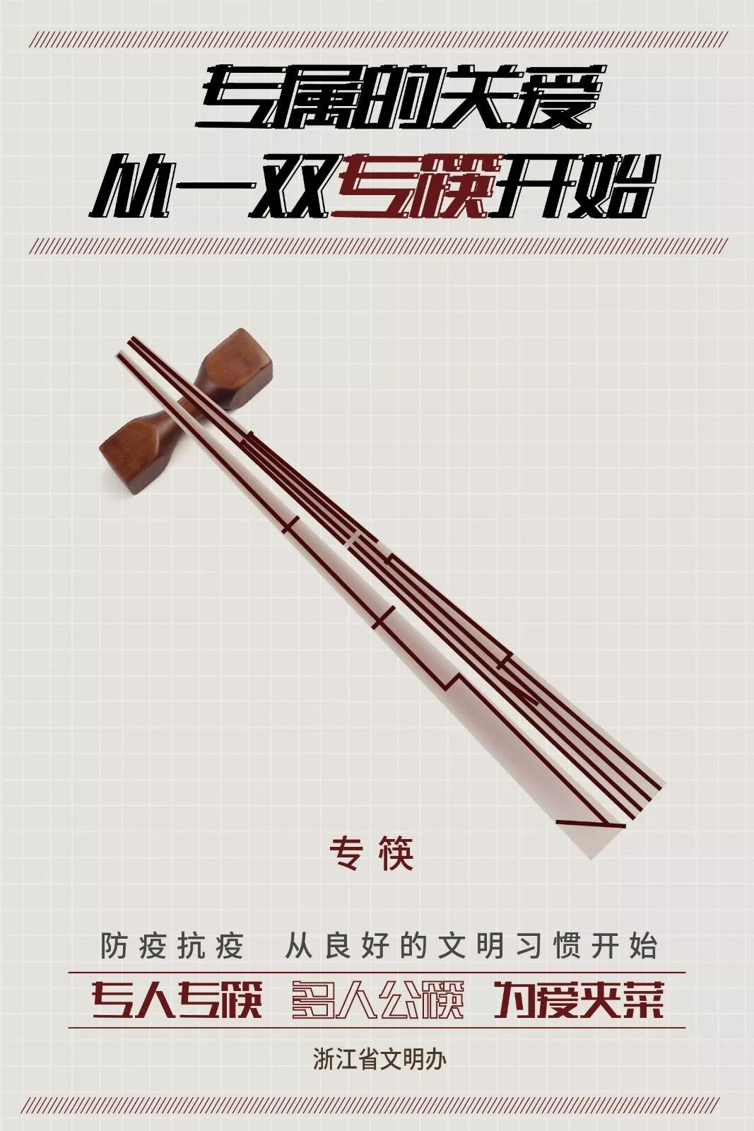 微信图片_20200213085253.jpg