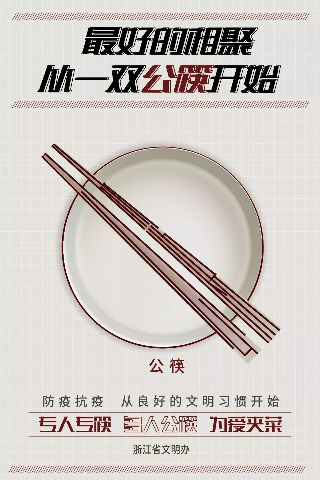 微信图片_20200213085248.jpg