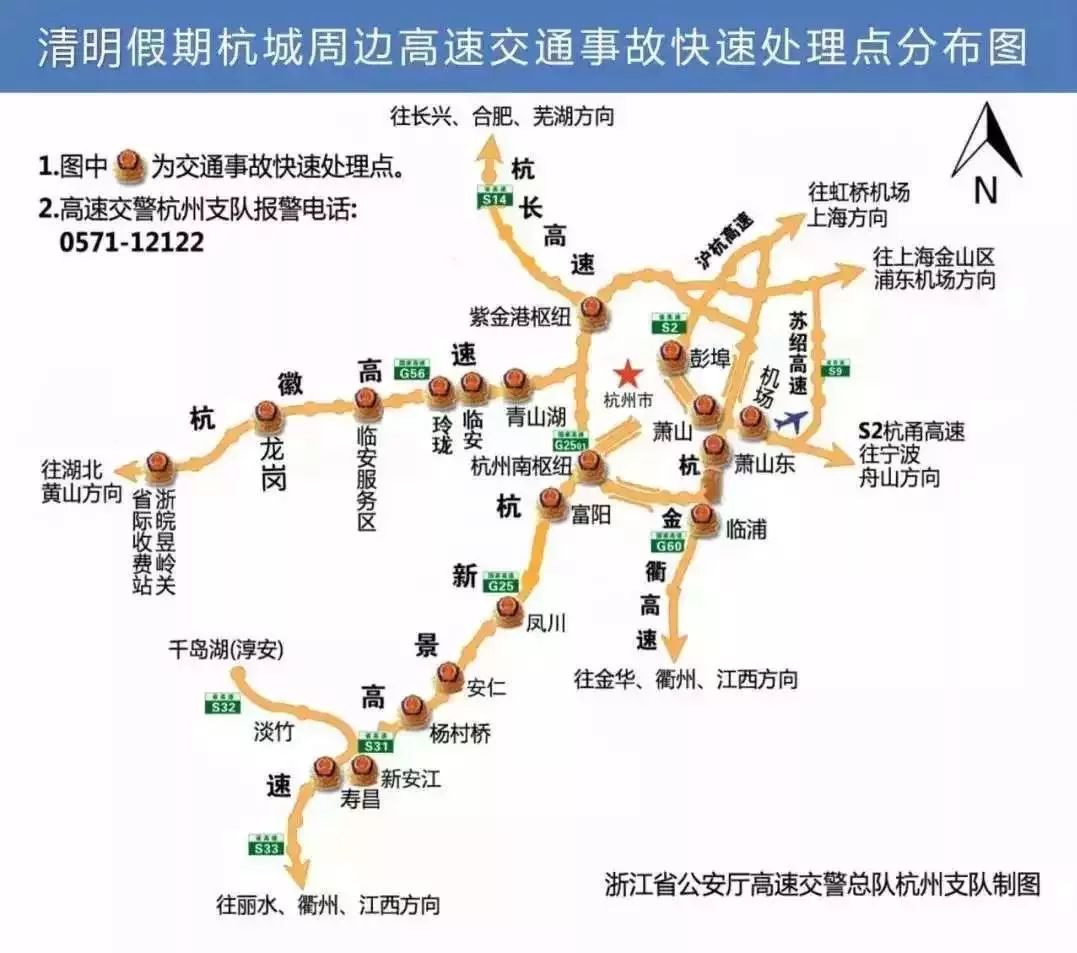 清明20°c 迴歸?這份小長假出行攻略請收好