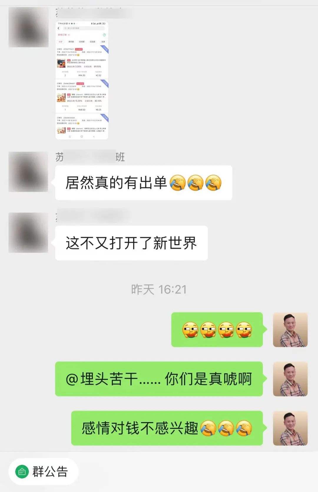 致富小视频_视频致富经_致富经最新视频