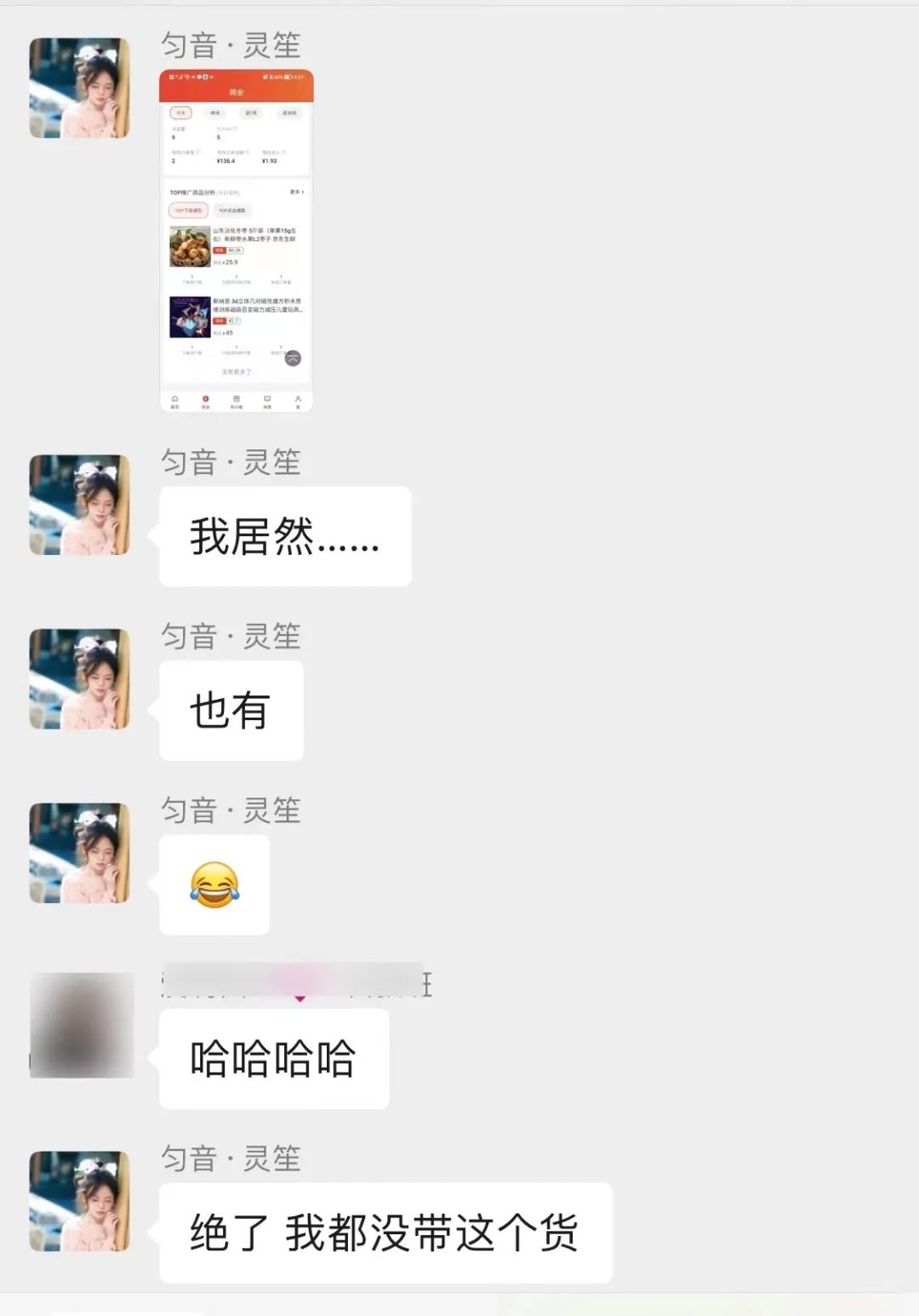 致富小视频_致富经最新视频_视频致富经