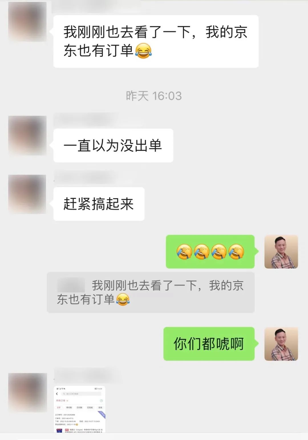 视频致富经_致富小视频_致富经最新视频