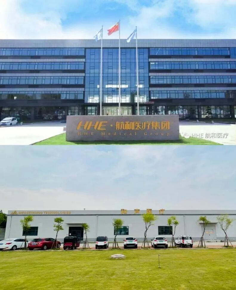 为什么要维修探头医疗科技创新新星——和声医疗高端超声探头_https://www.jmylbn.com_新闻资讯_第3张